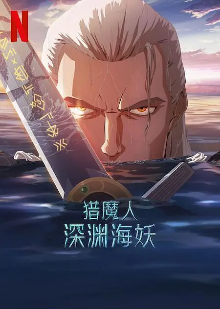 亚洲欧美一区二区在线观看